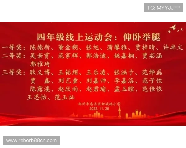 B体育集团官网举办线上体育知识普及讲座,促进全民体育素养提升 B体育集团官网举办线上体育知识普及讲座,促进全民体育素养提升