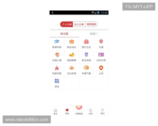 三亿体育手机登录界面操作指南让你轻松掌握平台使用技巧