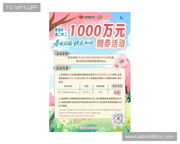 凯发在线平台最新优惠活动详解助你轻松赢取丰富奖励