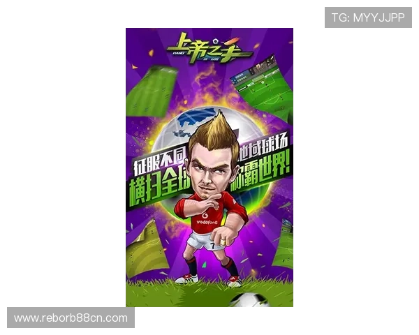 友博足球官网最新赛事资讯全面解析助你掌握足球动态 友博足球官网最新赛事资讯全面解析助你掌握足球动态