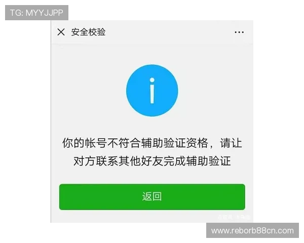 星空体育注册流程中的常见问题及解决技巧帮助用户顺利注册成功