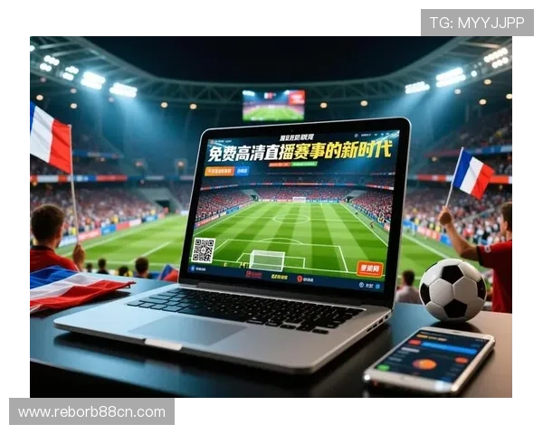 红球会足球直播免费资源，随时随地畅享全球顶级足球赛事