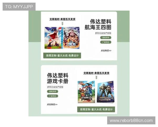 贝博游戏平台最新版本更新内容及优化提升游戏体验的详细介绍