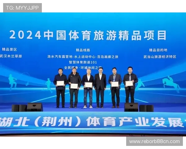 体育赋能迎新春多元融合促进体育与旅游深度结合,打造特色体育旅游新品牌 体育赋能迎新春多元融合促进体育与旅游深度结合,打造特色体育旅游新品牌